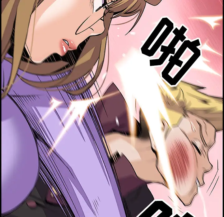 你和我的小秘密第30话