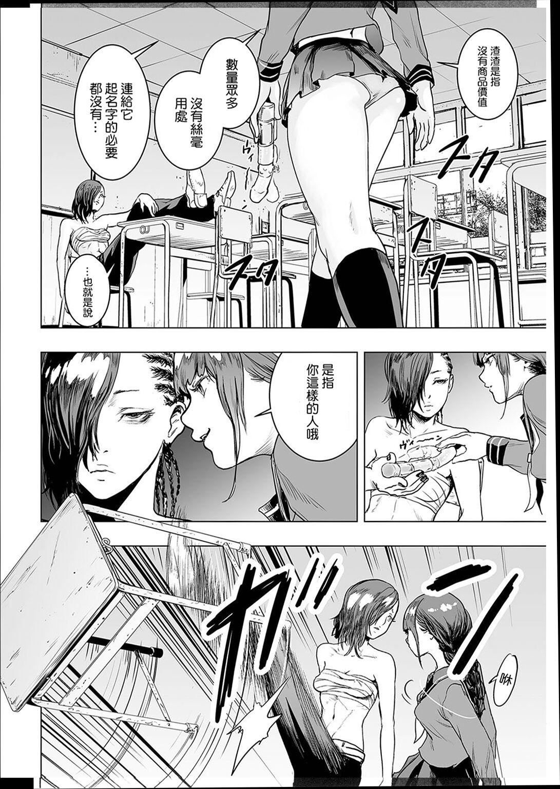 ＃ふつうのおんなのこ  [沒有漢化][DL版][ゲズンタイト]＃ふつうのおんなのこ  [沒有漢化][DL版]