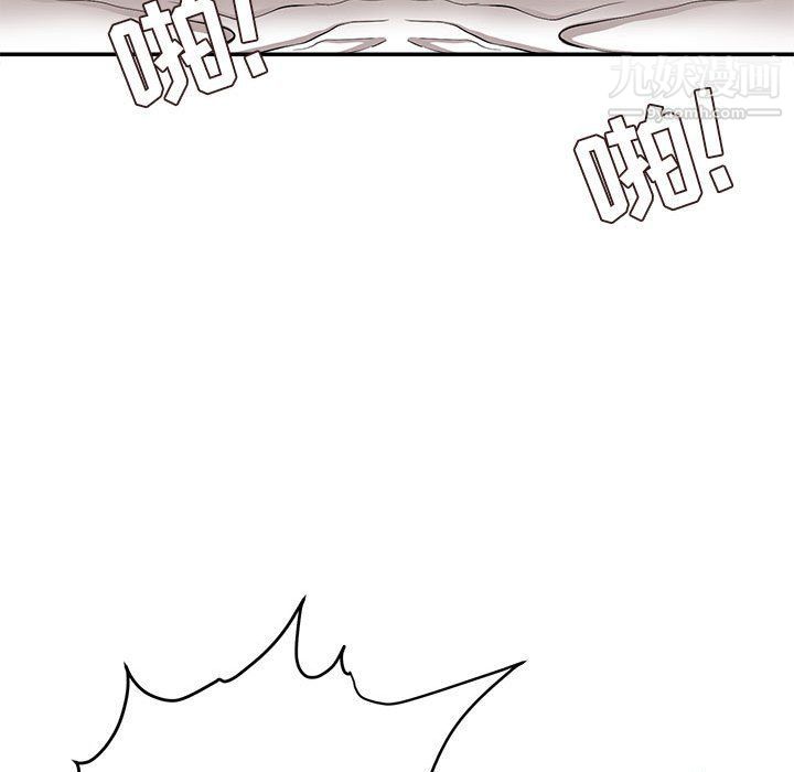 不務正業第20話