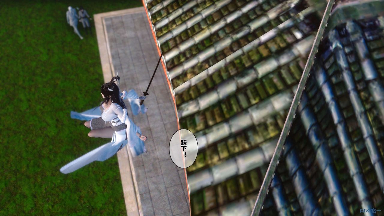 [3D]黄蓉传第29话