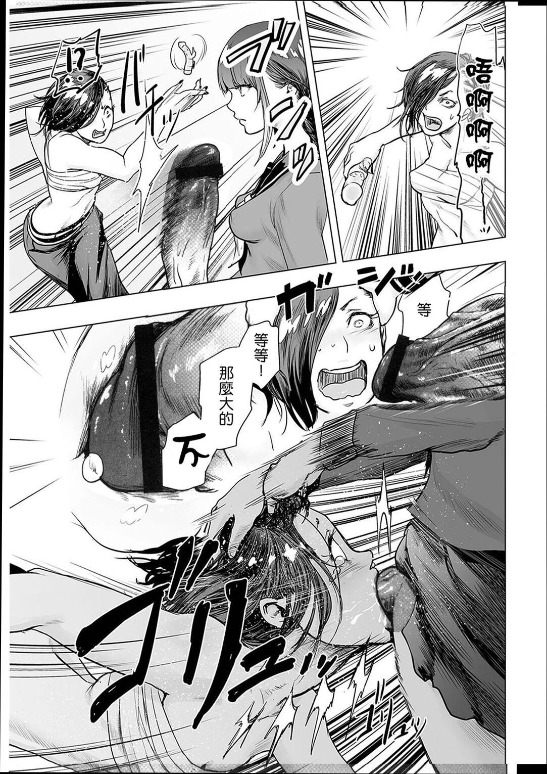 ＃ふつうのおんなのこ  [沒有漢化][DL版][ゲズンタイト]＃ふつうのおんなのこ  [沒有漢化][DL版]