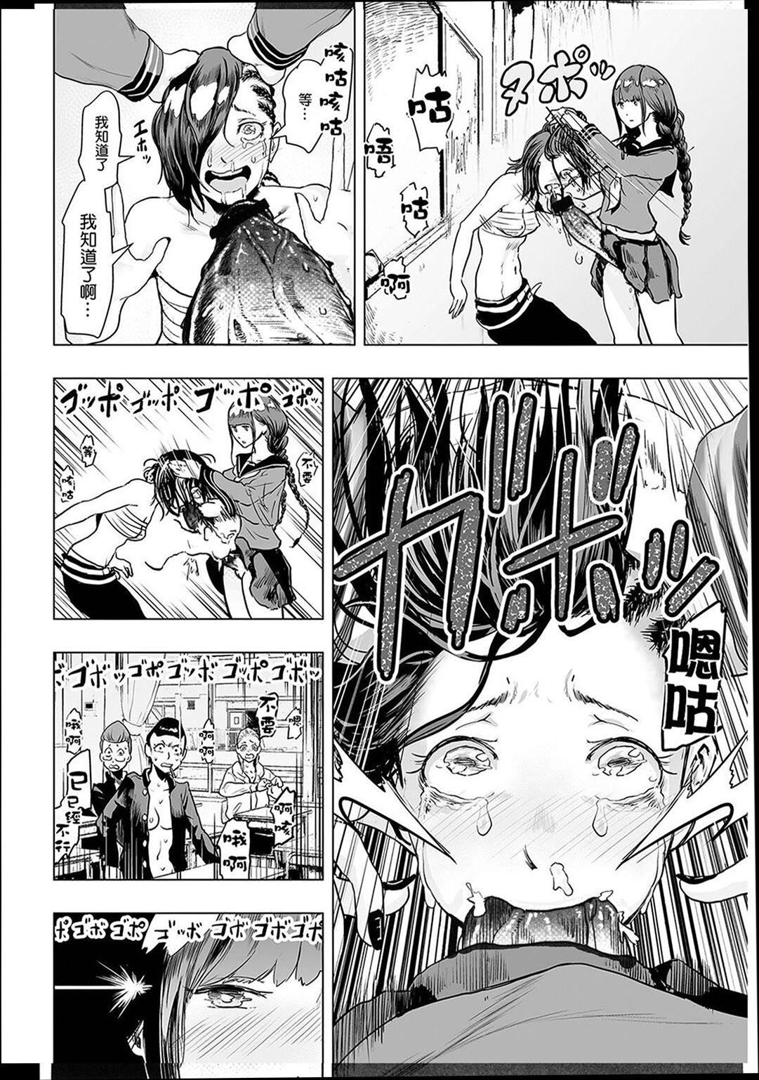 ＃ふつうのおんなのこ  [没有汉化][DL版][ゲズンタイト]＃ふつうのおんなのこ  [没有汉化][DL版]