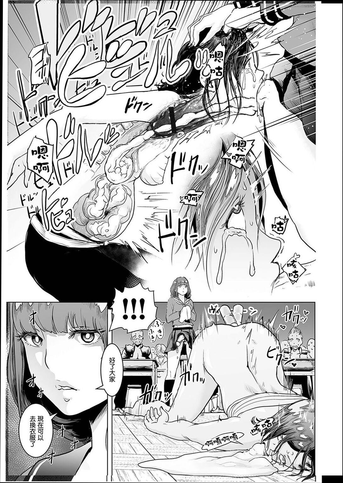 ＃ふつうのおんなのこ  [没有汉化][DL版][ゲズンタイト]＃ふつうのおんなのこ  [没有汉化][DL版]