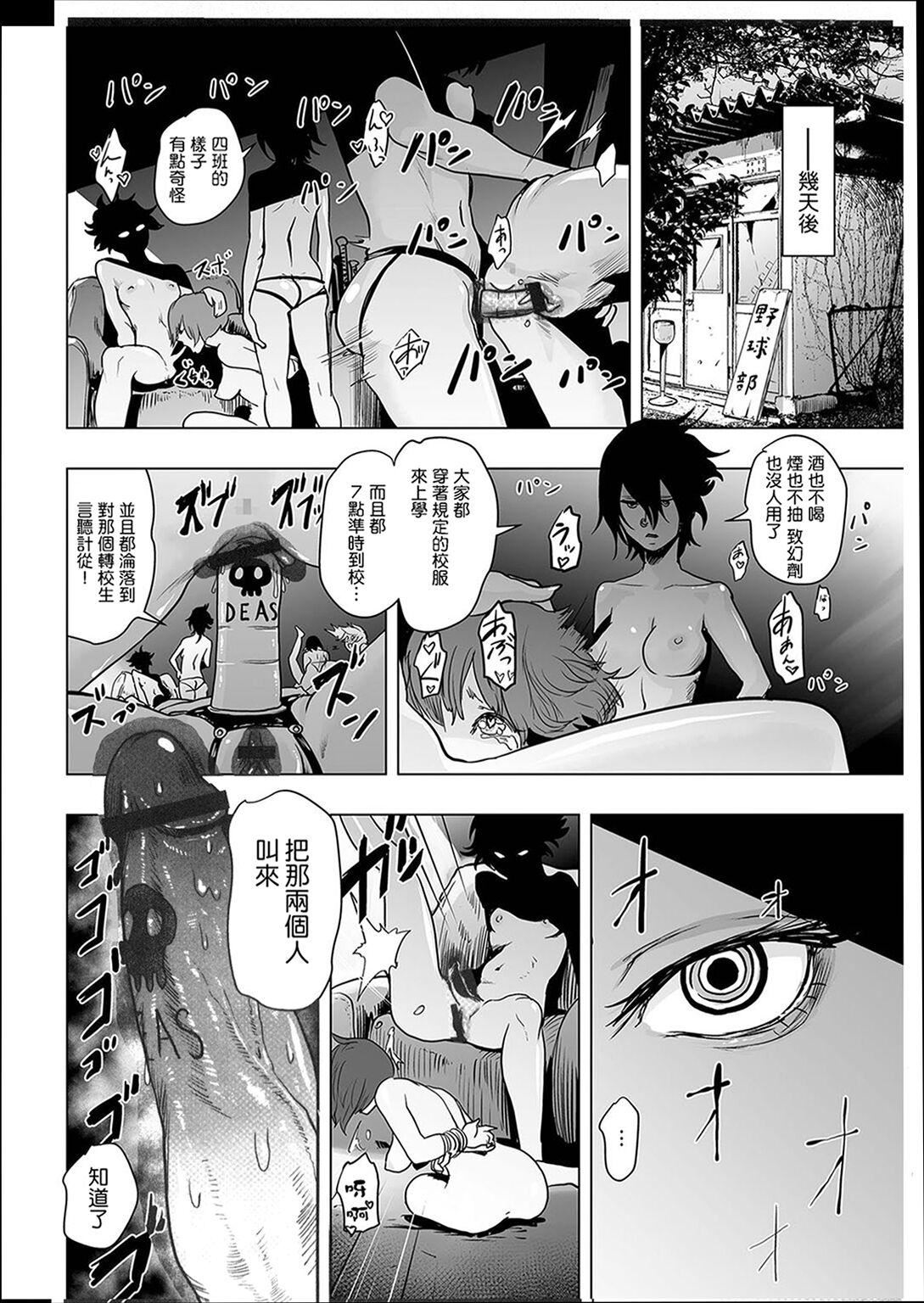 ＃ふつうのおんなのこ  [沒有漢化][DL版][ゲズンタイト]＃ふつうのおんなのこ  [沒有漢化][DL版]