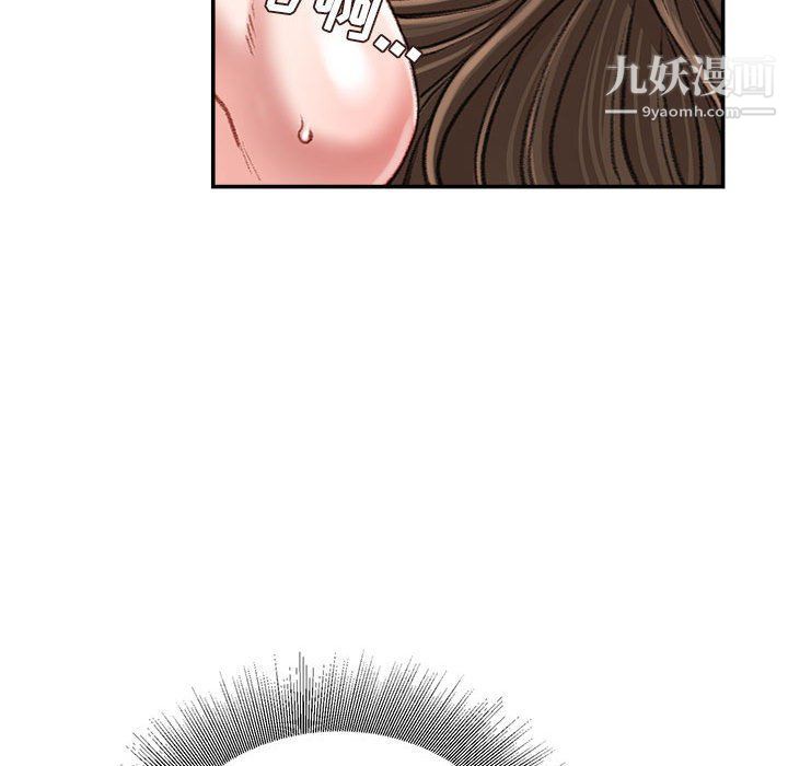 不务正业第20话