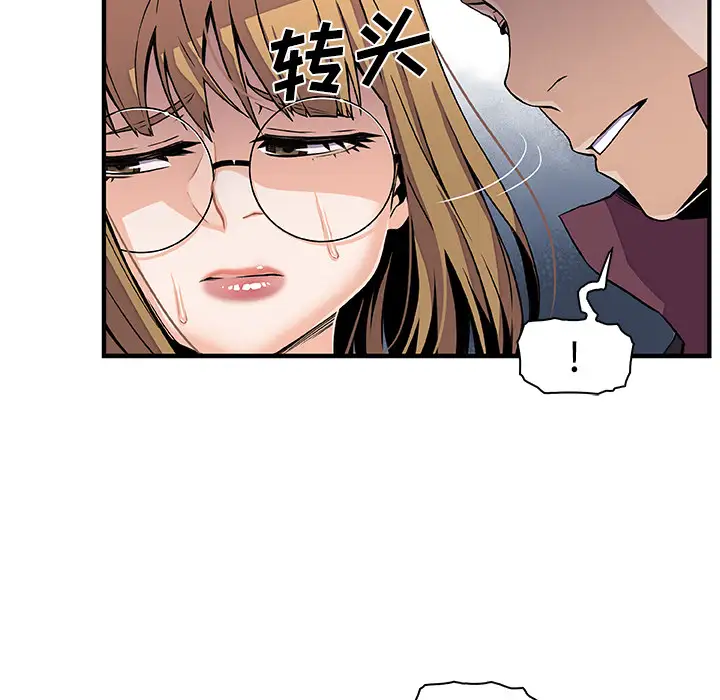 你和我的小秘密第30话