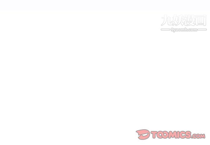 不務正業第21話