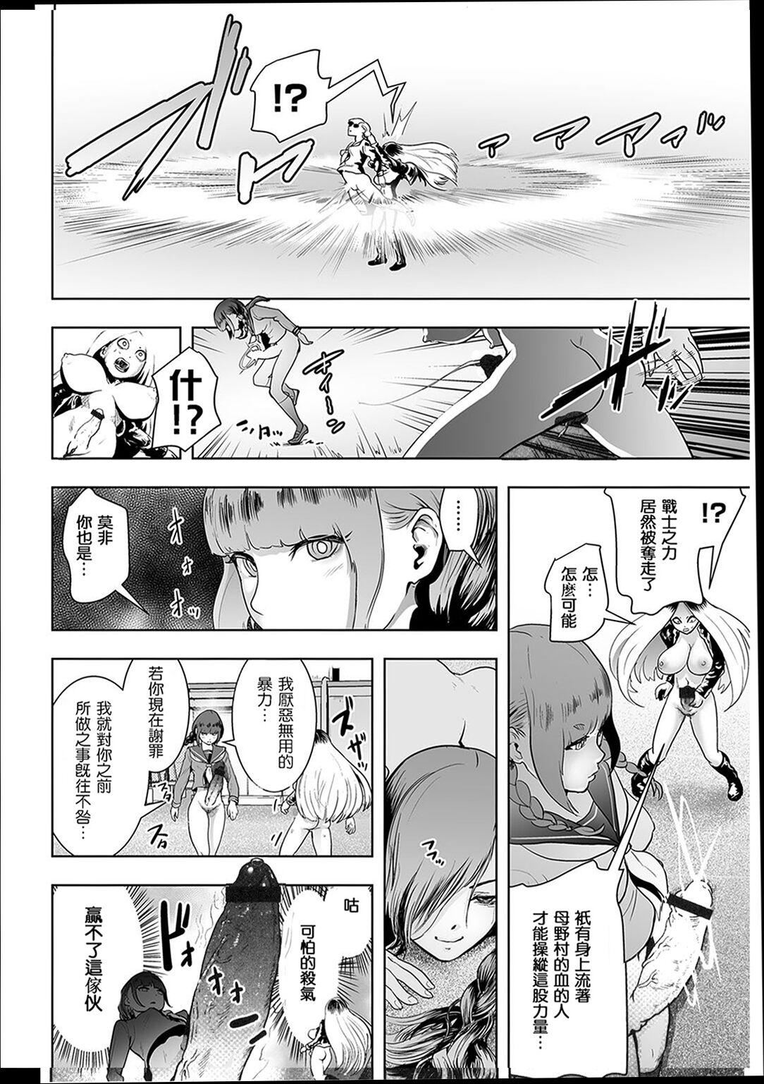 ＃ふつうのおんなのこ  [沒有漢化][DL版][ゲズンタイト]＃ふつうのおんなのこ  [沒有漢化][DL版]