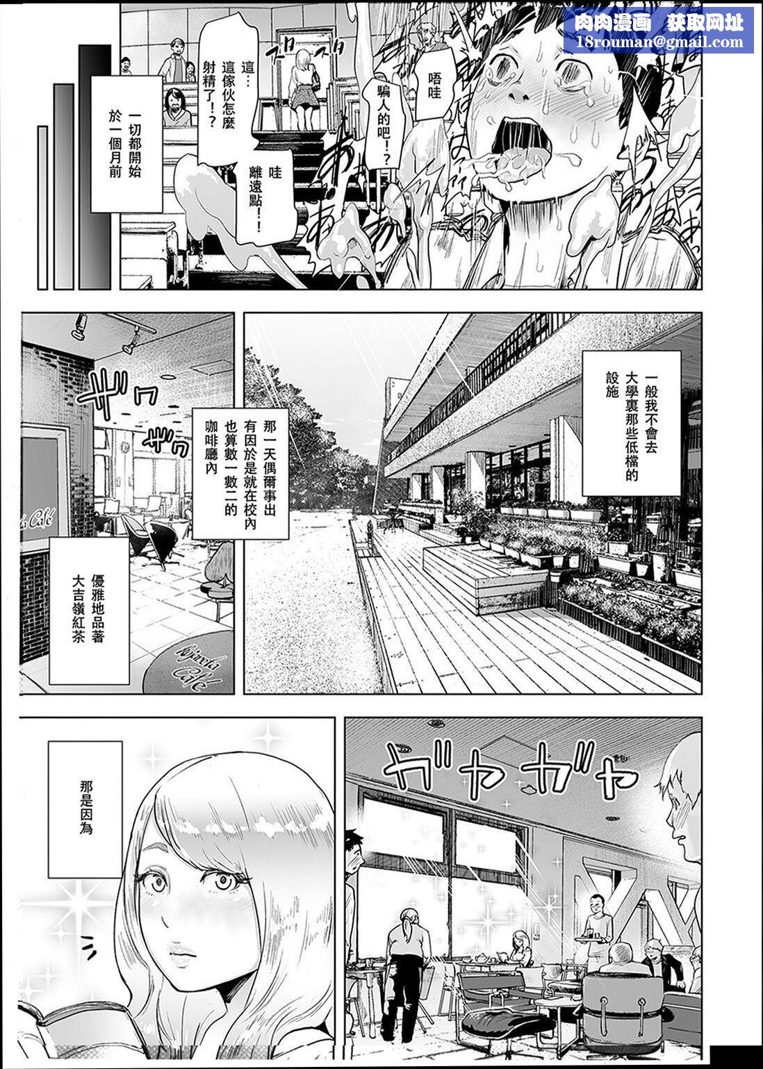 ＃ふつうのおんなのこ  [沒有漢化][DL版][ゲズンタイト]＃ふつうのおんなのこ  [沒有漢化][DL版]