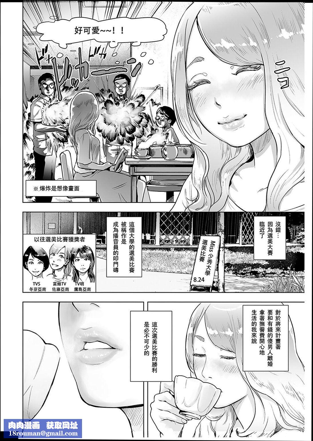 ＃ふつうのおんなのこ  [没有汉化][DL版][ゲズンタイト]＃ふつうのおんなのこ  [没有汉化][DL版]