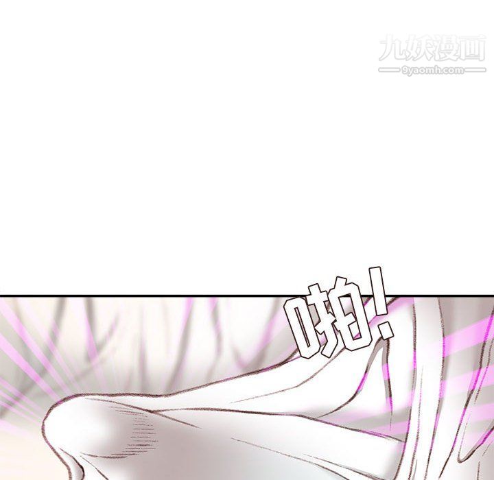 不務正業第21話