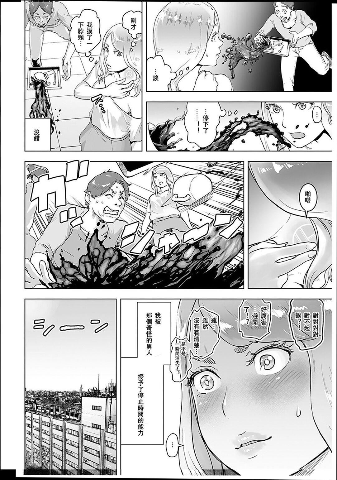 ＃ふつうのおんなのこ  [沒有漢化][DL版][ゲズンタイト]＃ふつうのおんなのこ  [沒有漢化][DL版]