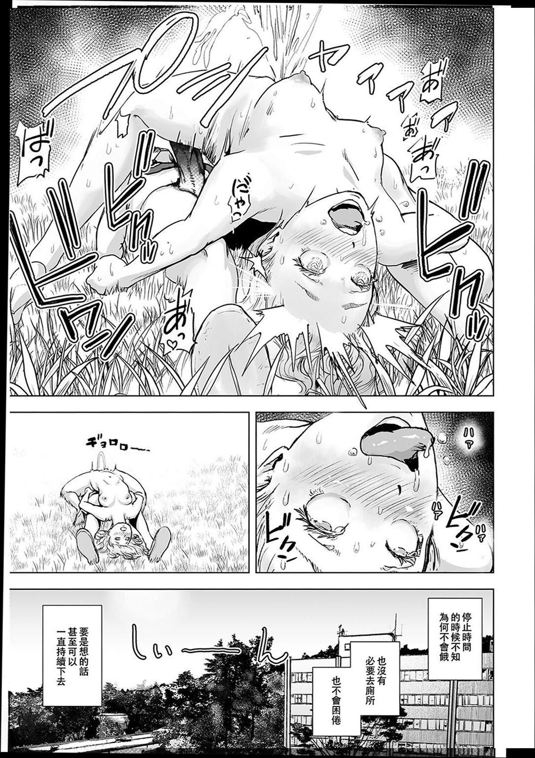 ＃ふつうのおんなのこ  [没有汉化][DL版][ゲズンタイト]＃ふつうのおんなのこ  [没有汉化][DL版]