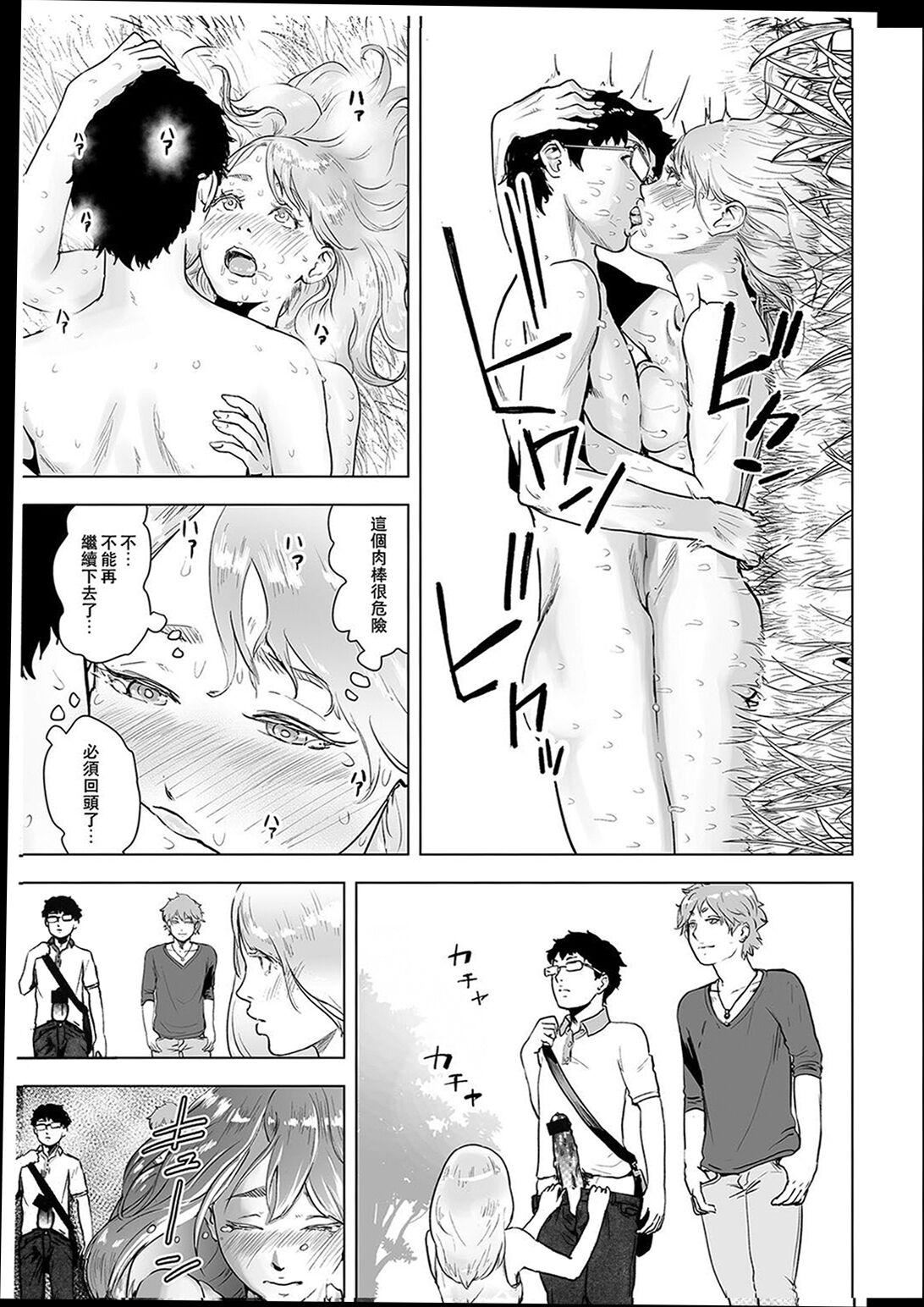 ＃ふつうのおんなのこ  [没有汉化][DL版][ゲズンタイト]＃ふつうのおんなのこ  [没有汉化][DL版]