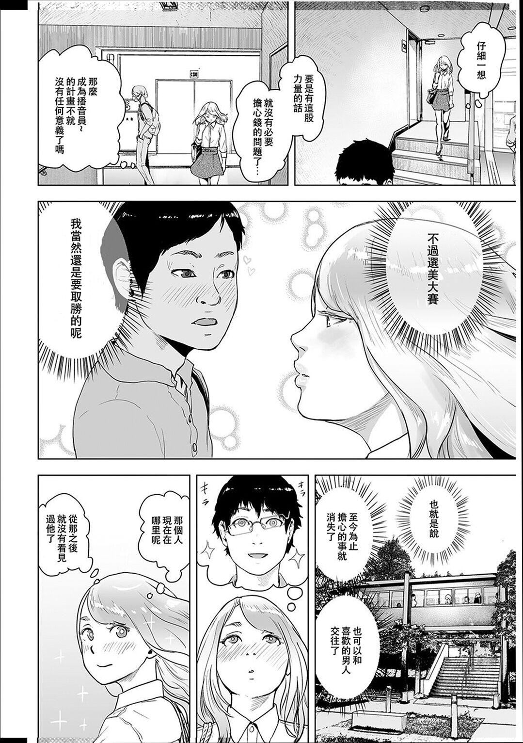 ＃ふつうのおんなのこ  [没有汉化][DL版][ゲズンタイト]＃ふつうのおんなのこ  [没有汉化][DL版]