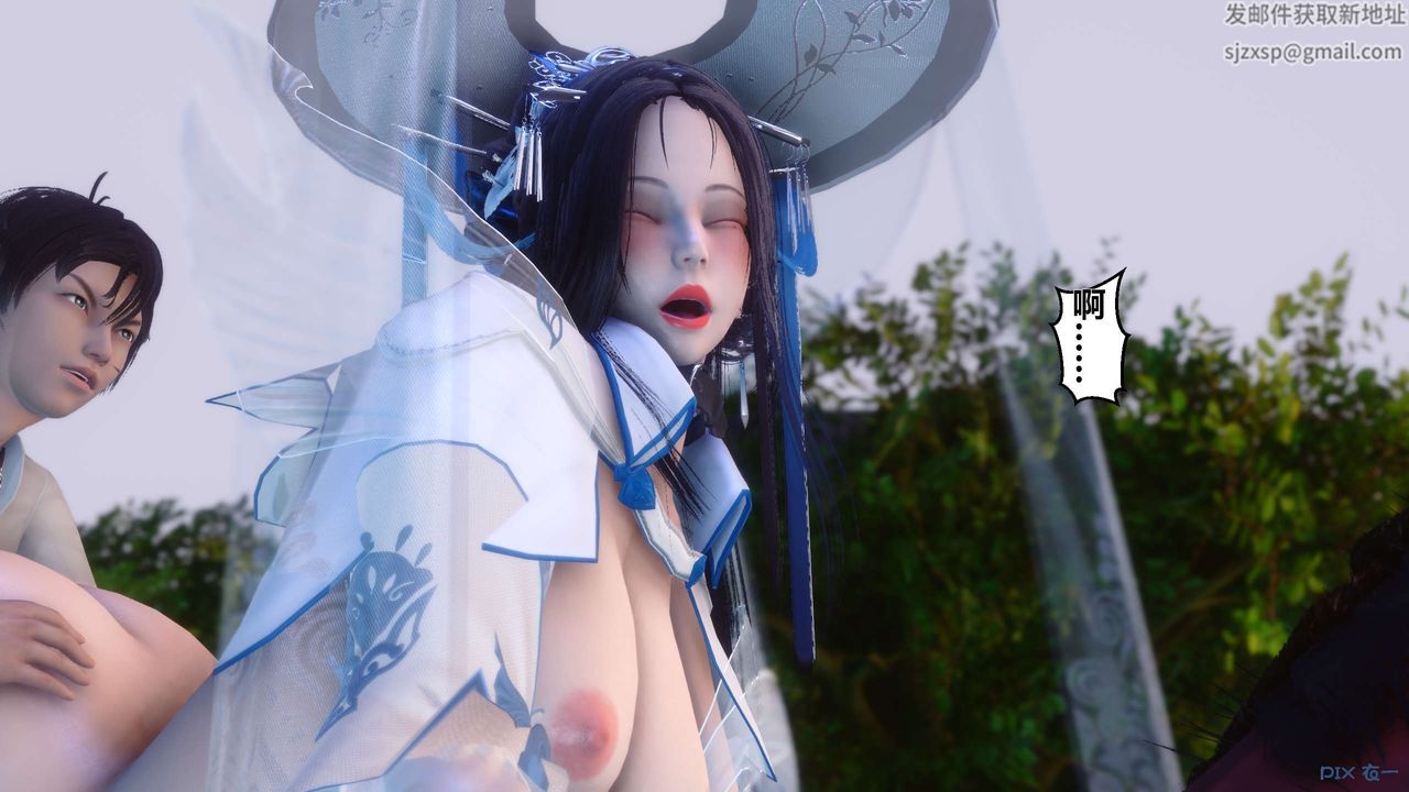 [3D]黃蓉傳第30話