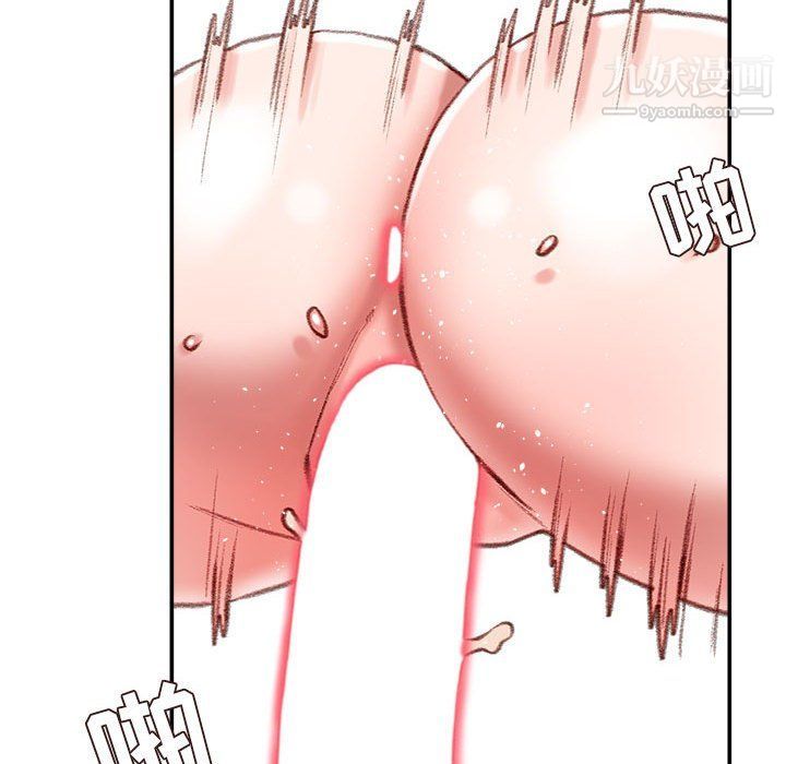 不务正业第21话