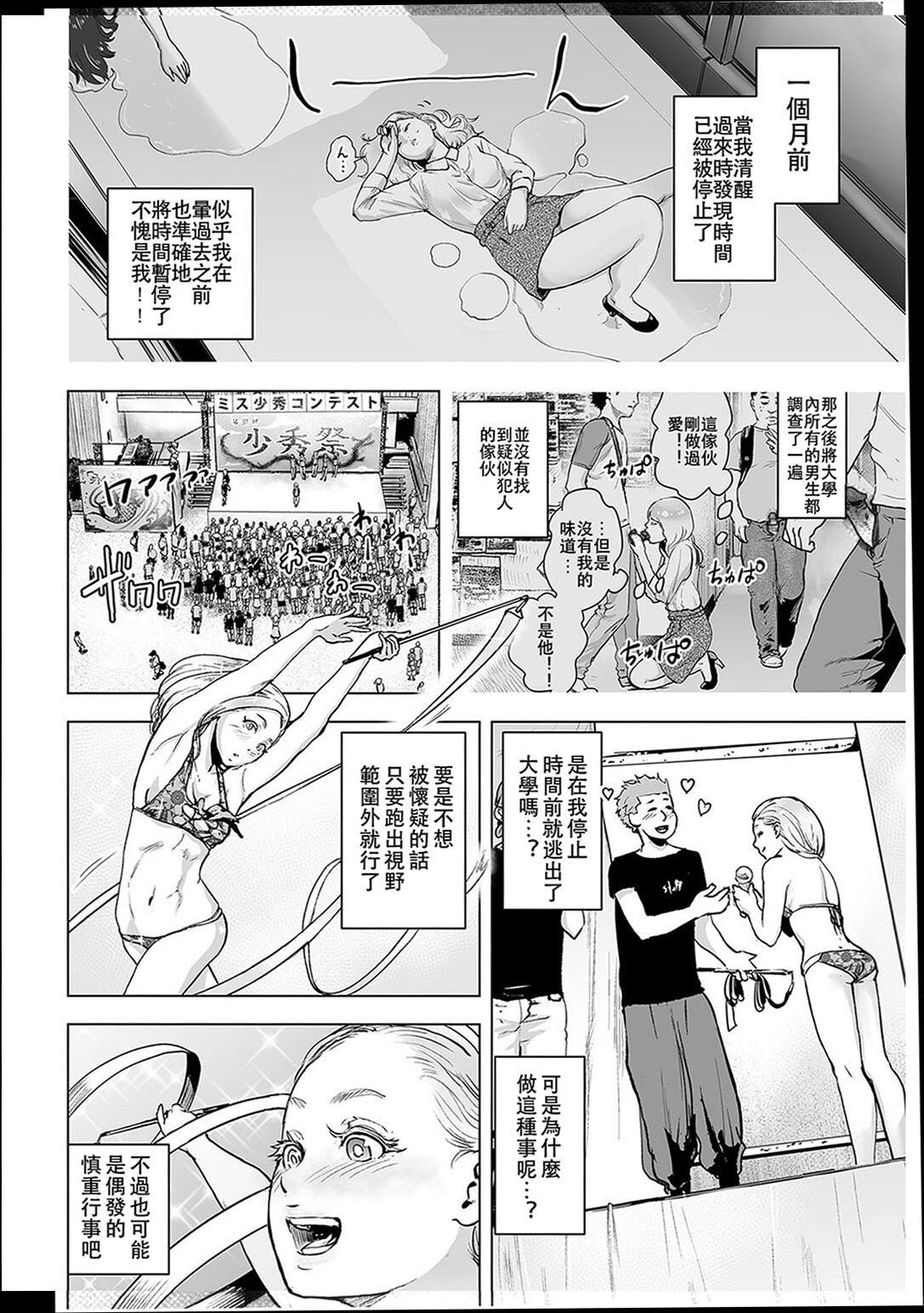 ＃ふつうのおんなのこ  [没有汉化][DL版][ゲズンタイト]＃ふつうのおんなのこ  [没有汉化][DL版]