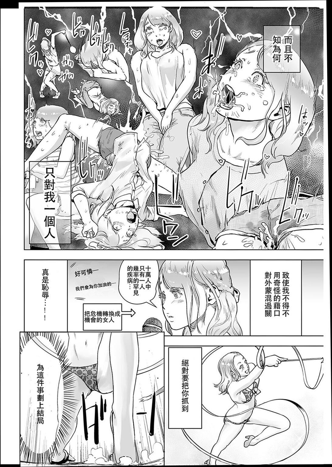 ＃ふつうのおんなのこ  [没有汉化][DL版][ゲズンタイト]＃ふつうのおんなのこ  [没有汉化][DL版]