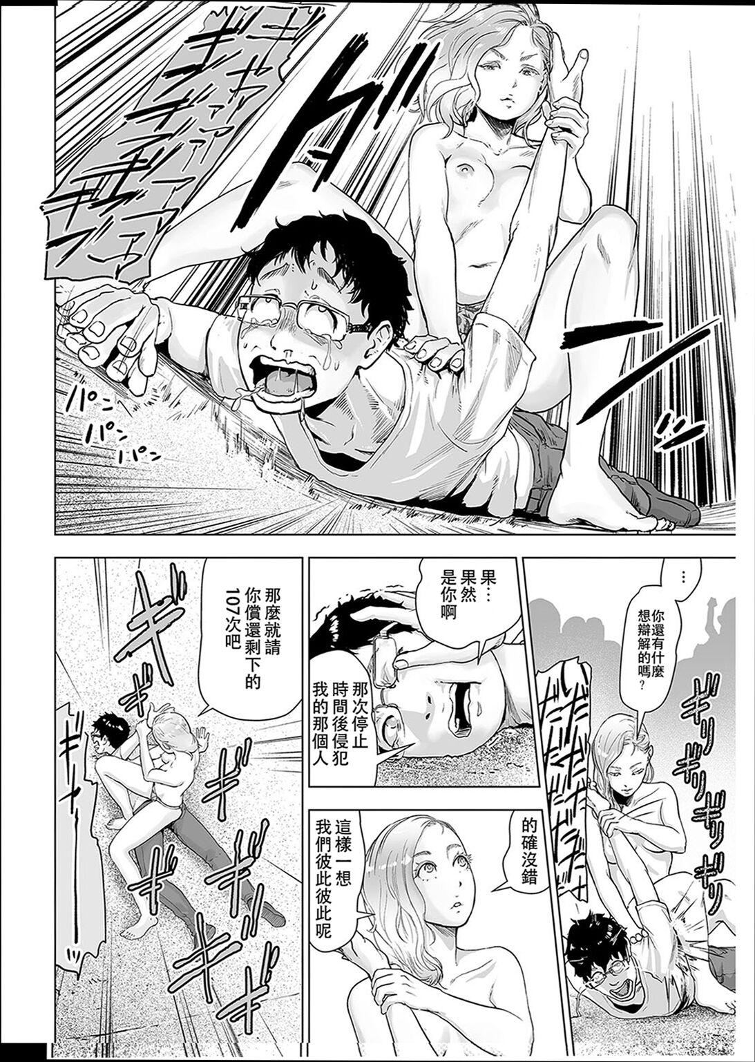 ＃ふつうのおんなのこ  [没有汉化][DL版][ゲズンタイト]＃ふつうのおんなのこ  [没有汉化][DL版]