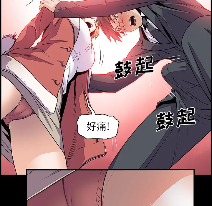 你和我的小秘密第31话