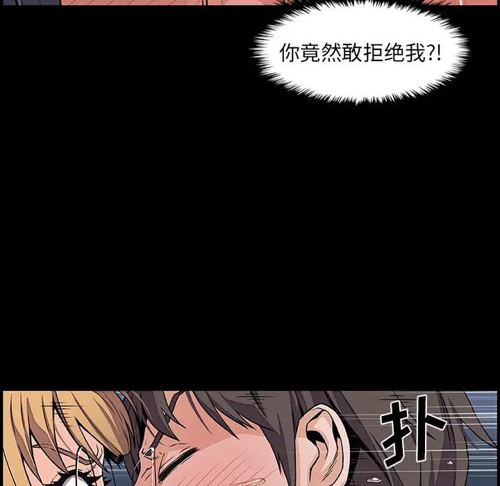 你和我的小秘密第31话