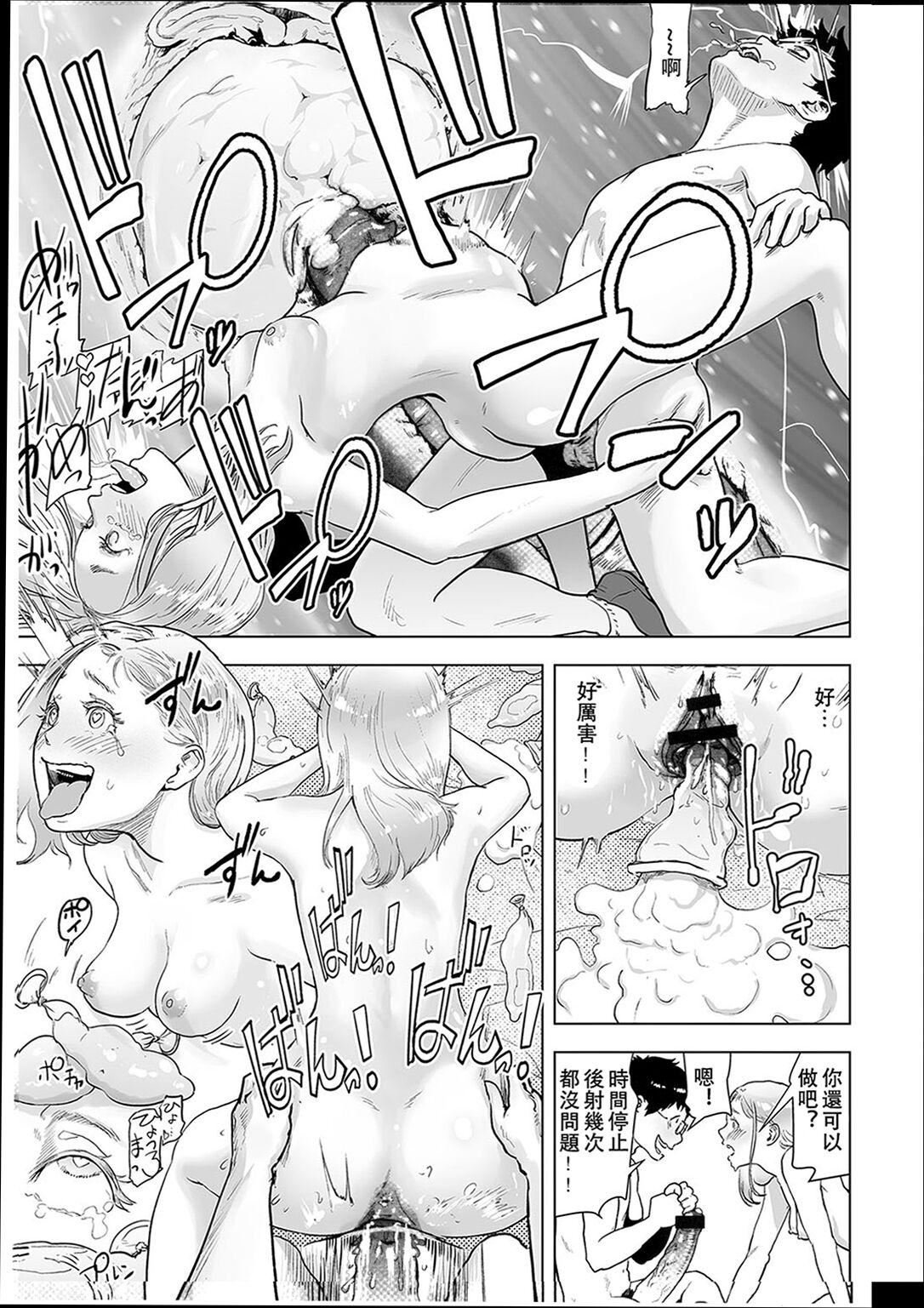 ＃ふつうのおんなのこ  [沒有漢化][DL版][ゲズンタイト]＃ふつうのおんなのこ  [沒有漢化][DL版]