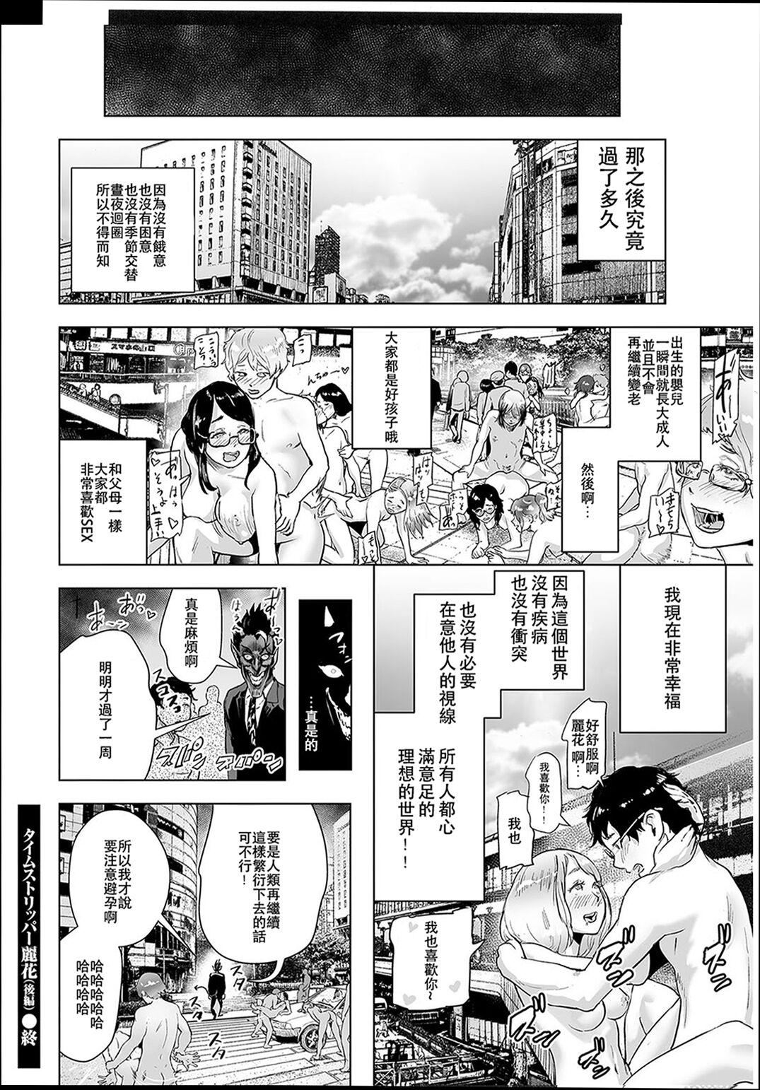 ＃ふつうのおんなのこ  [没有汉化][DL版][ゲズンタイト]＃ふつうのおんなのこ  [没有汉化][DL版]