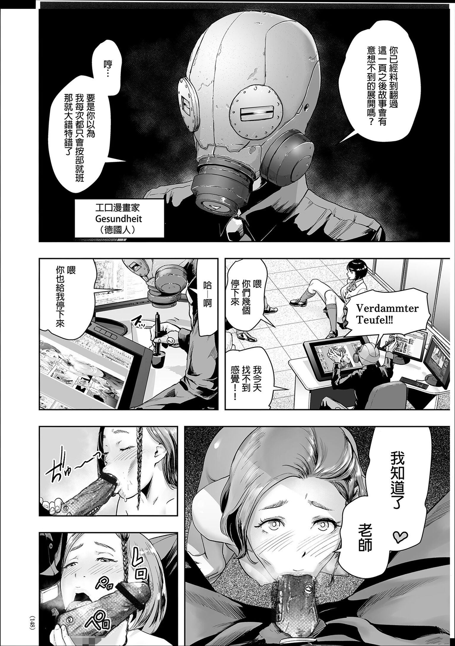 ＃ふつうのおんなのこ  [沒有漢化][DL版][ゲズンタイト]＃ふつうのおんなのこ  [沒有漢化][DL版]