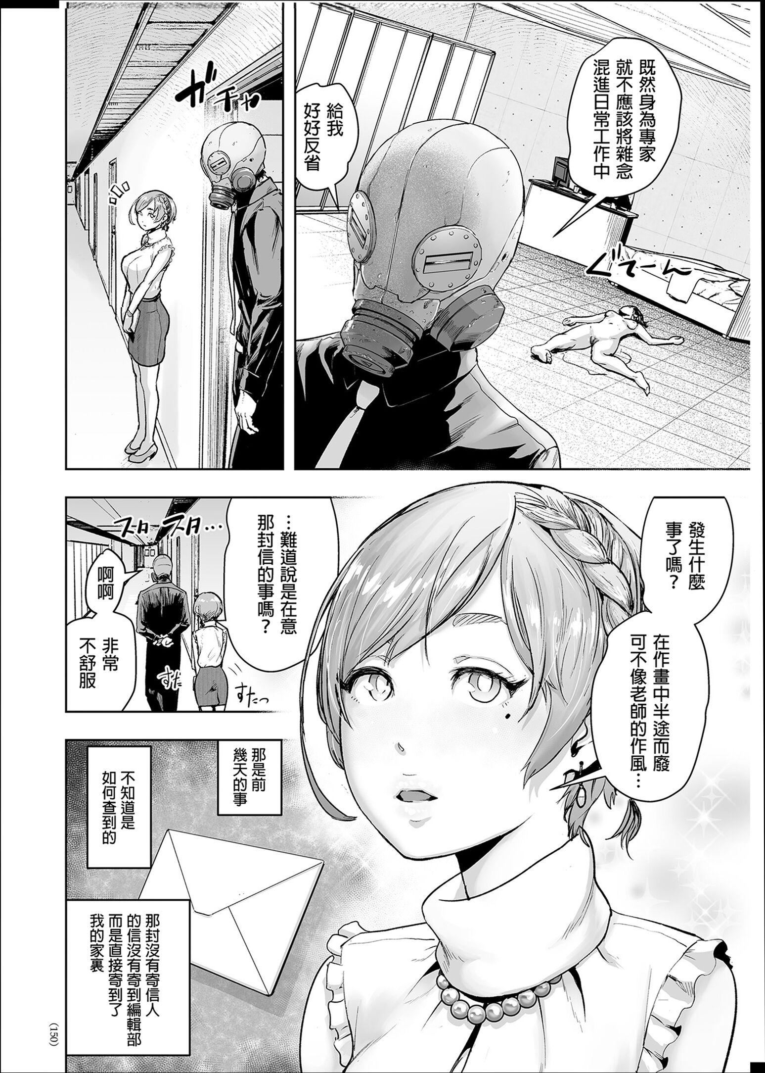 ＃ふつうのおんなのこ  [沒有漢化][DL版][ゲズンタイト]＃ふつうのおんなのこ  [沒有漢化][DL版]