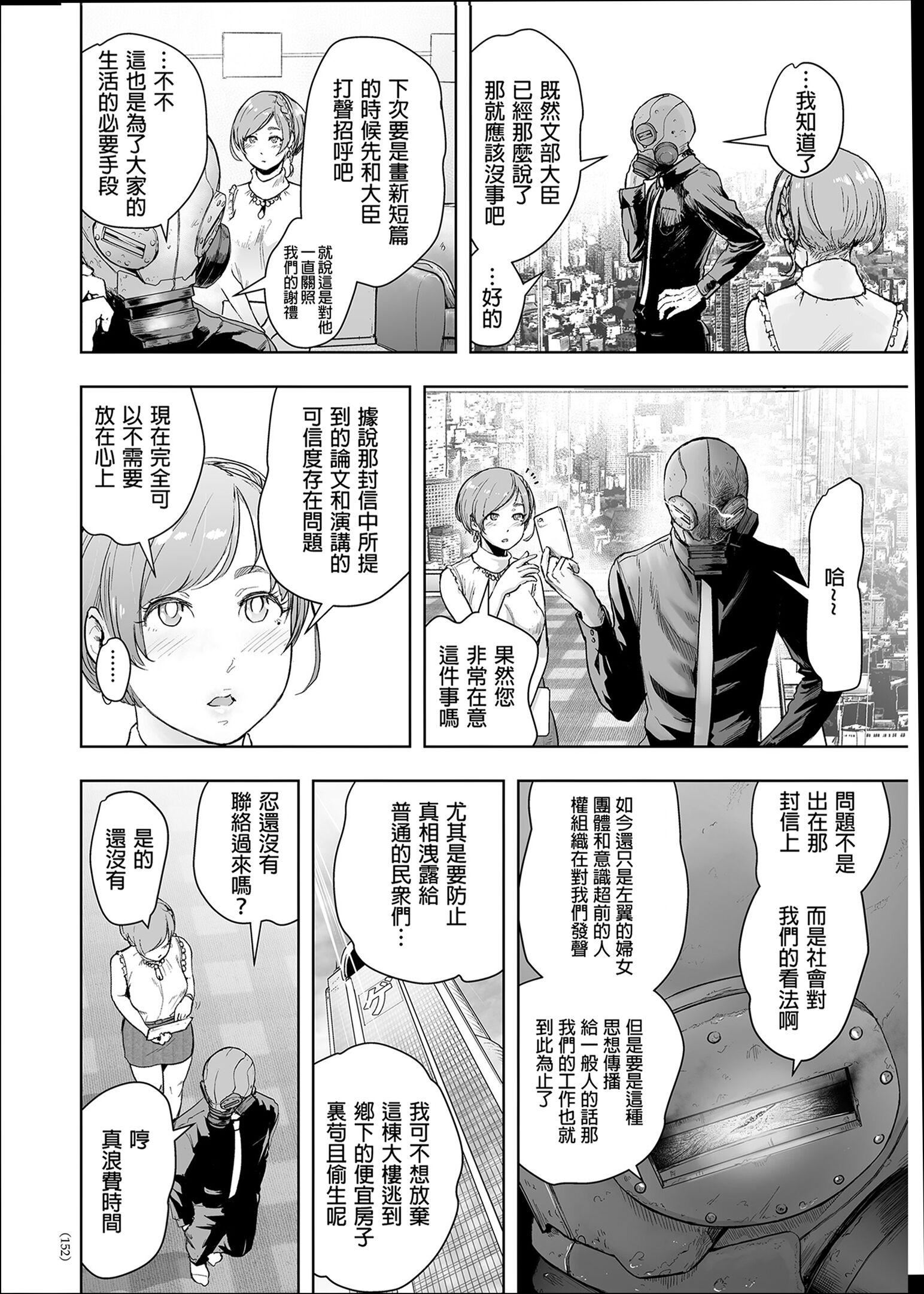 ＃ふつうのおんなのこ  [没有汉化][DL版][ゲズンタイト]＃ふつうのおんなのこ  [没有汉化][DL版]