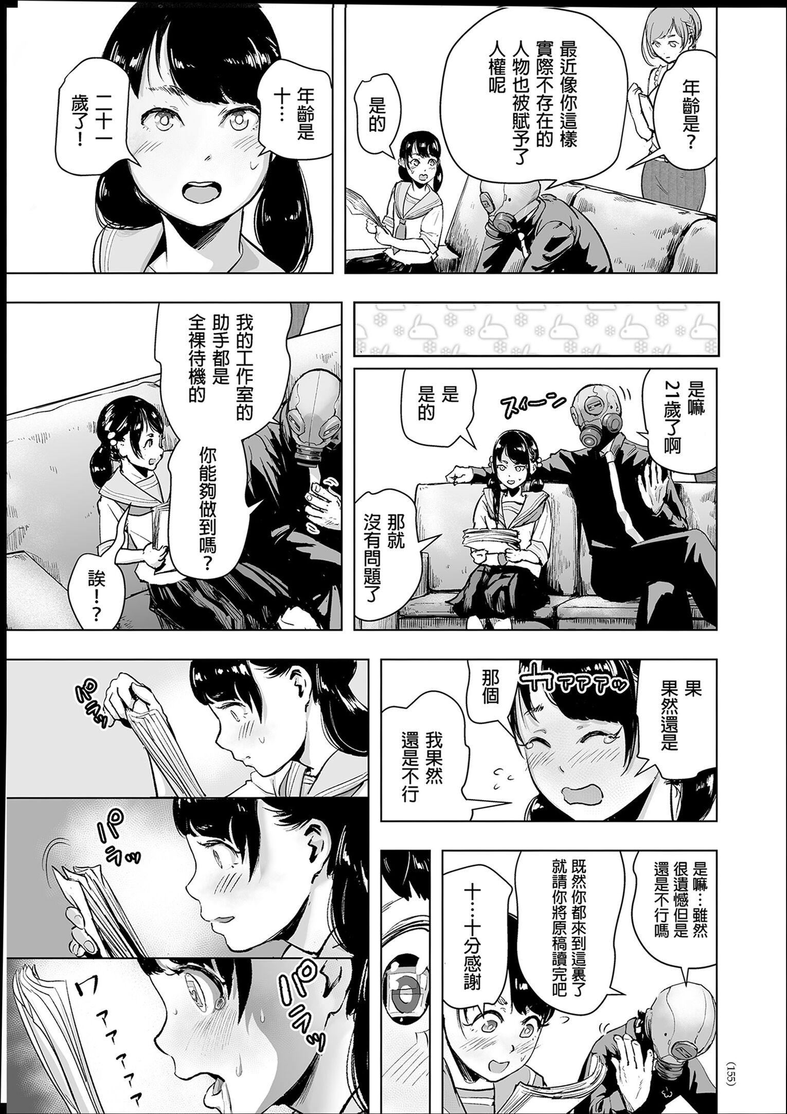 ＃ふつうのおんなのこ  [沒有漢化][DL版][ゲズンタイト]＃ふつうのおんなのこ  [沒有漢化][DL版]