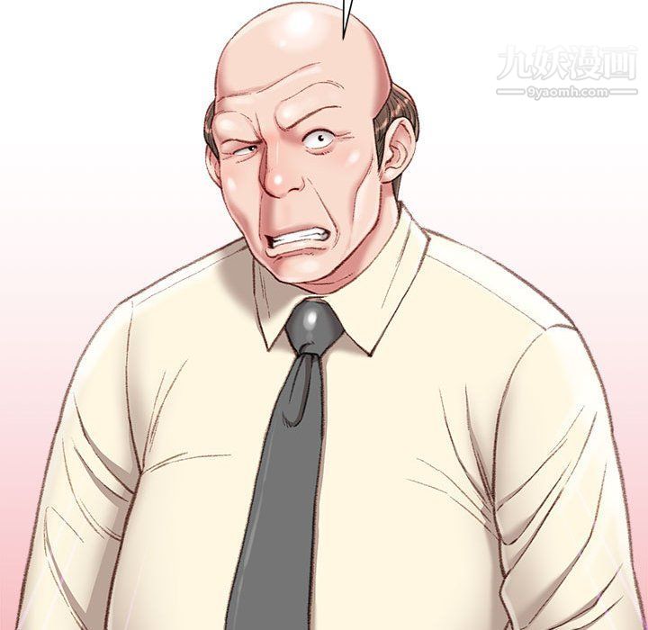 不务正业第21话