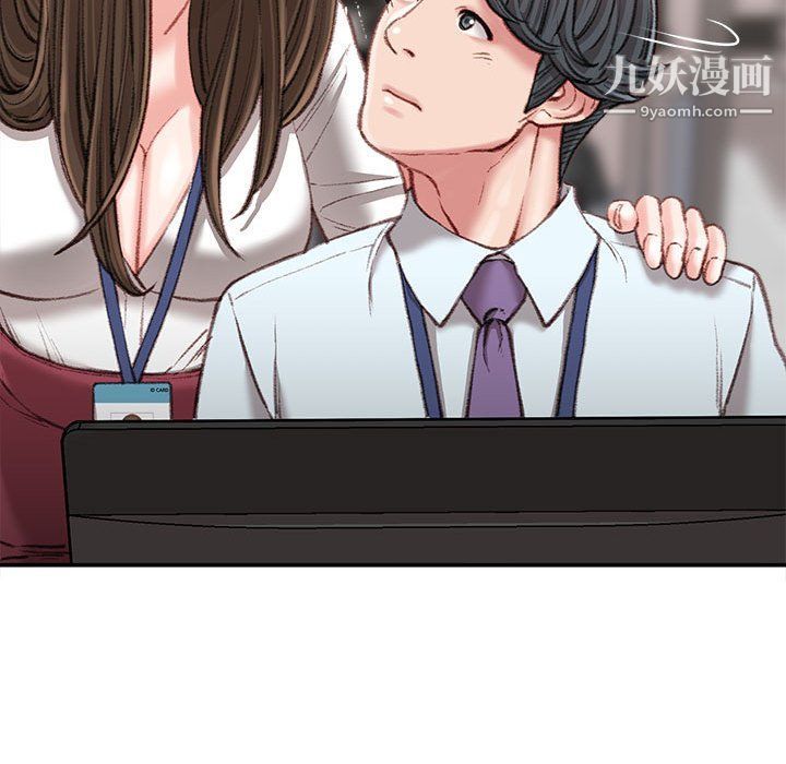 不務正業第21話