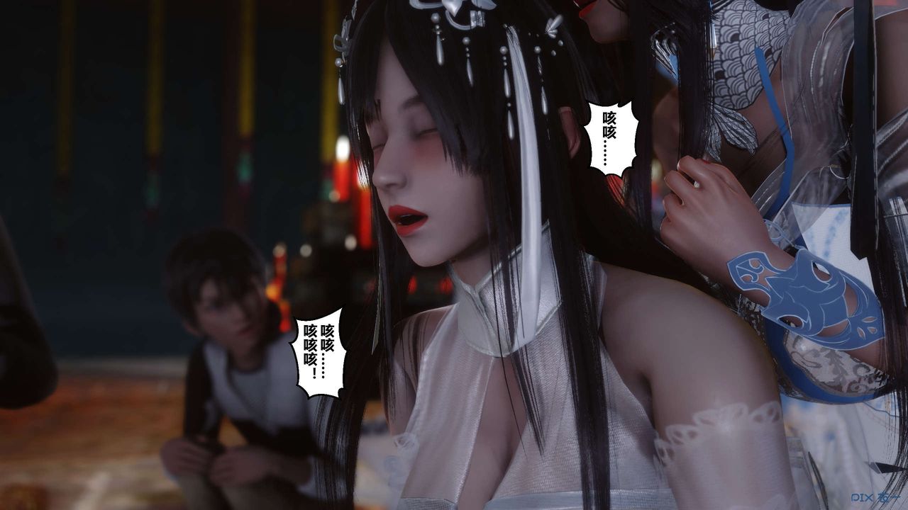 [3D]黄蓉传第32话