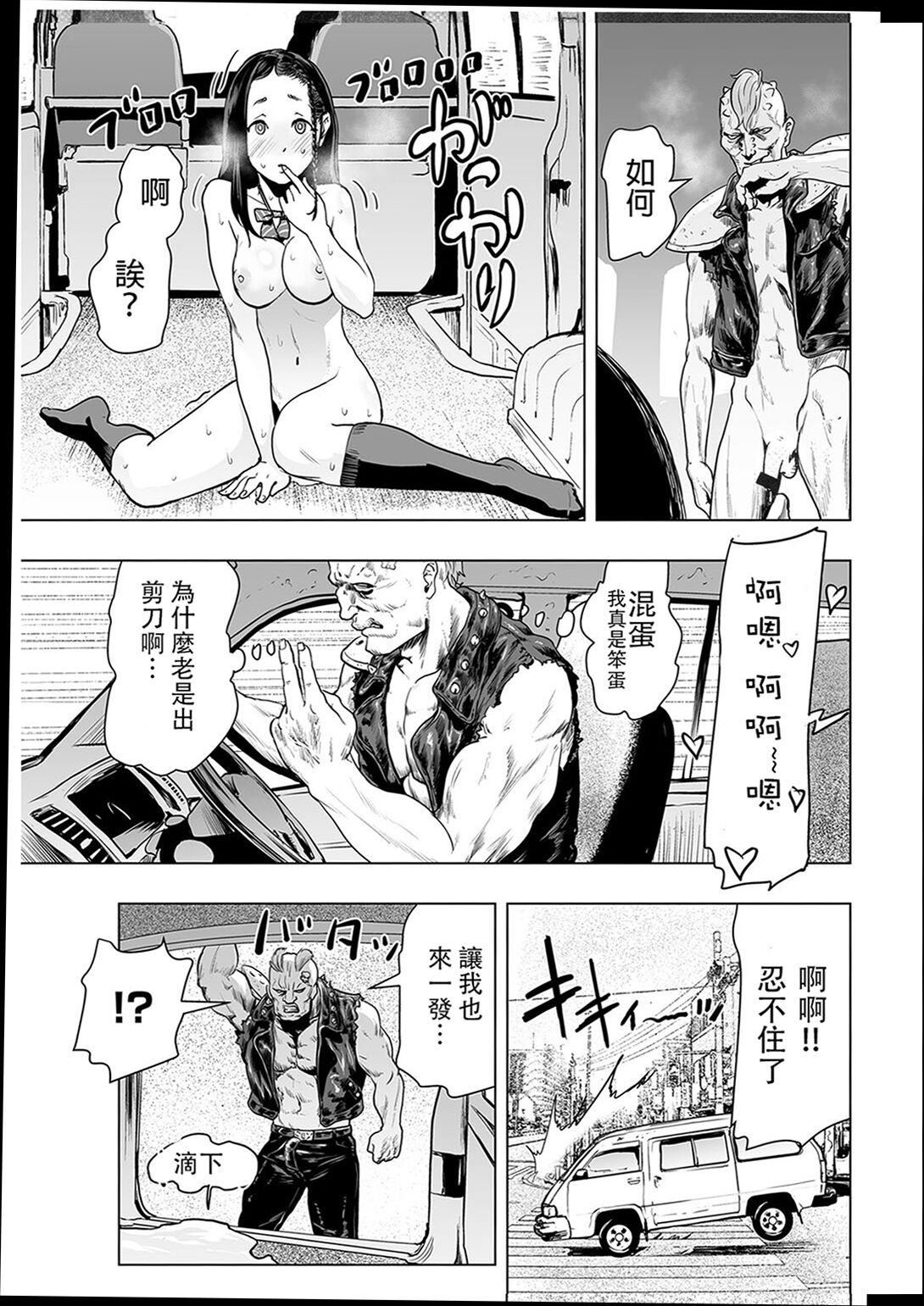 ＃ふつうのおんなのこ  [沒有漢化][DL版][ゲズンタイト]＃ふつうのおんなのこ  [沒有漢化][DL版]