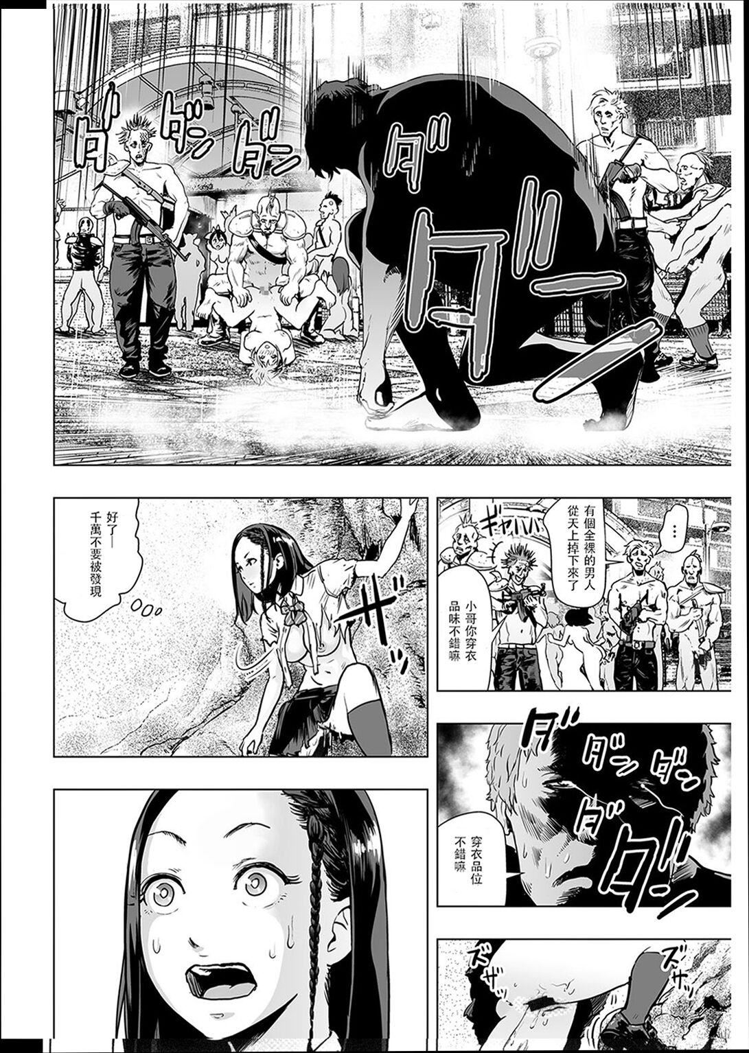 ＃ふつうのおんなのこ  [沒有漢化][DL版][ゲズンタイト]＃ふつうのおんなのこ  [沒有漢化][DL版]