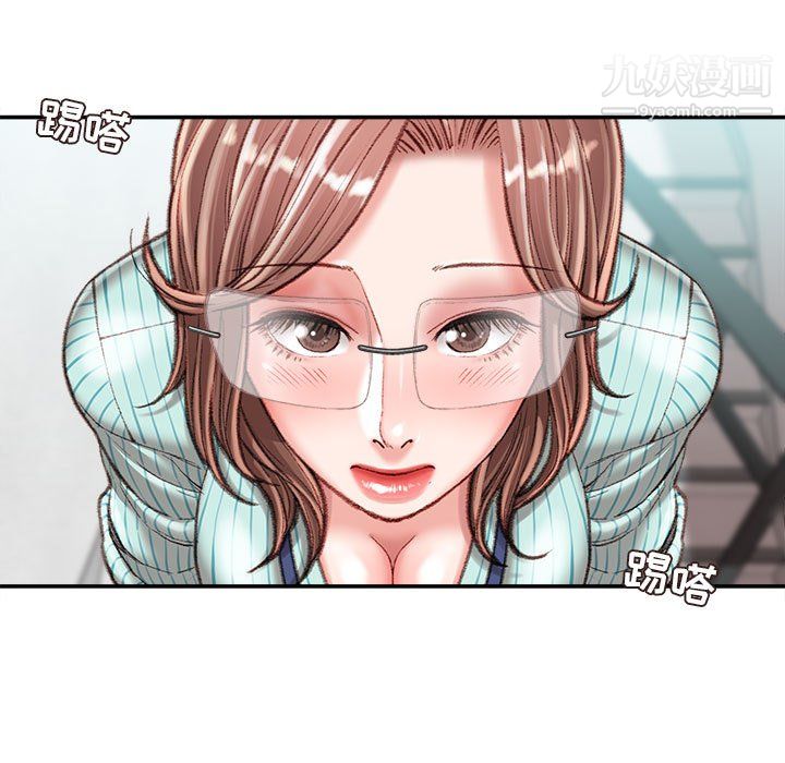 不务正业第22话