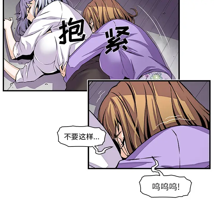 你和我的小秘密第32话