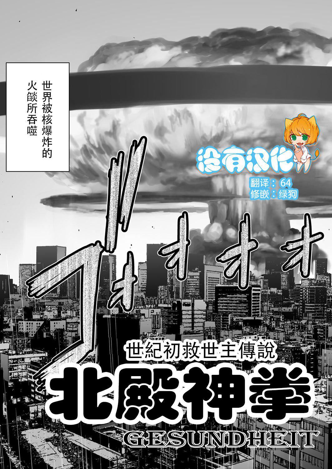 ＃ふつうのおんなのこ  [沒有漢化][DL版][ゲズンタイト]＃ふつうのおんなのこ  [沒有漢化][DL版]