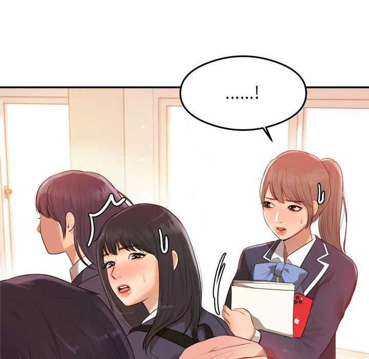 我的专属老师第1话