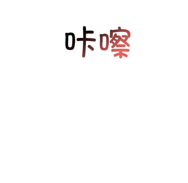 我的专属老师第1话