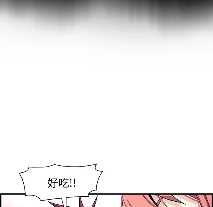 你和我的小秘密第32话