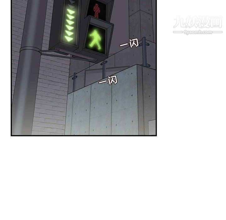 不務正業第22話