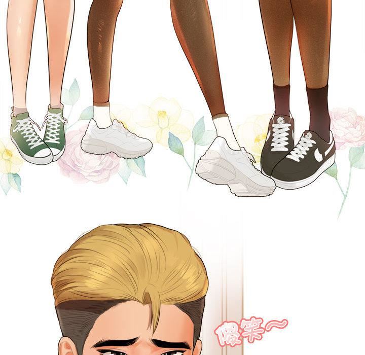 我的专属老师第1话