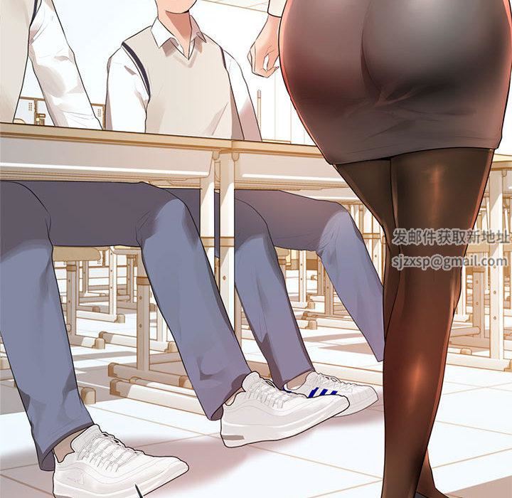 我的專屬老師第1話