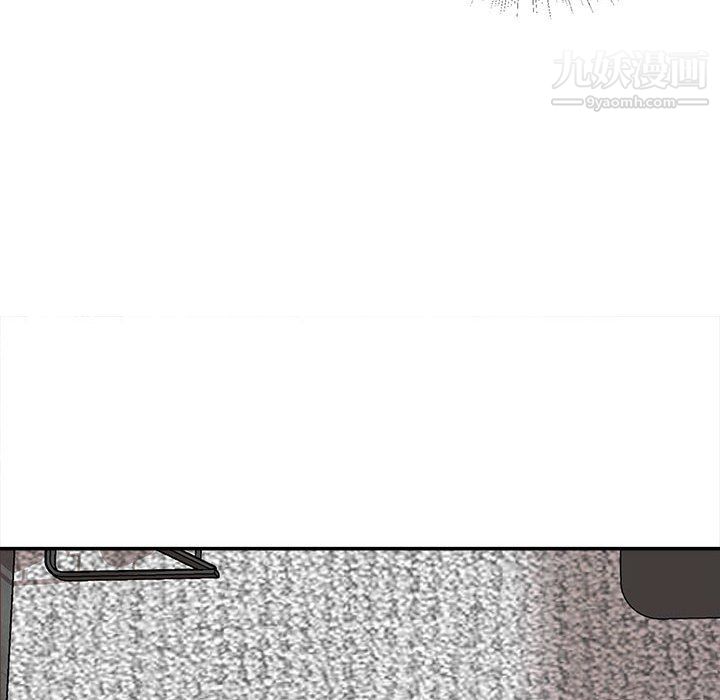 不务正业第22话