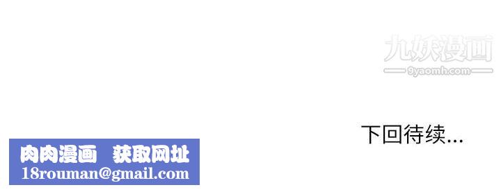 不务正业第22话