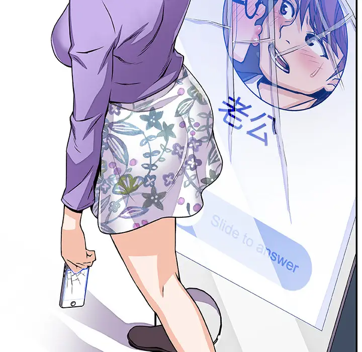 你和我的小秘密第33话