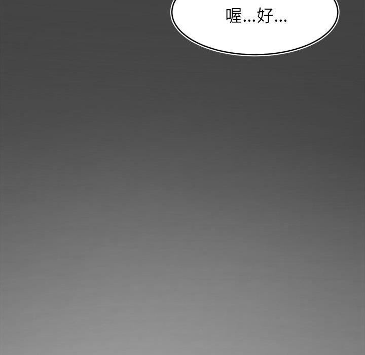 我的专属老师第1话